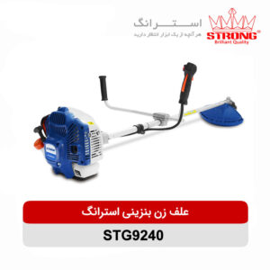 علف زن دوشی استرانگ مدل 9240